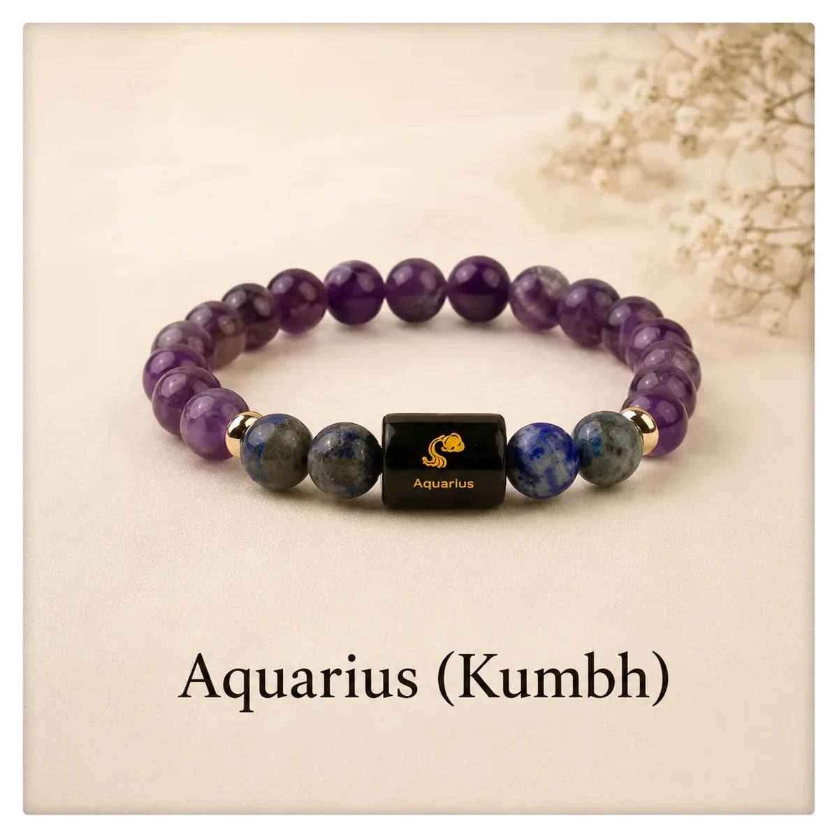 Aquarius Zodiac Amethyst & Lapis Lazuli Bracelet